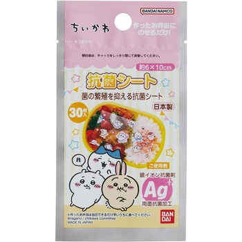 ちいかわ抗菌シート トルネ