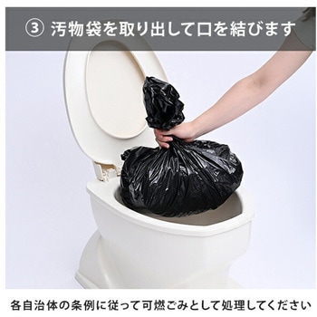 防災士監修 緊急簡易トイレ YAMAZEN(山善)