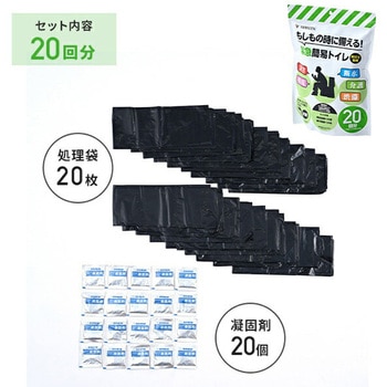 防災士監修 緊急簡易トイレ YAMAZEN(山善)