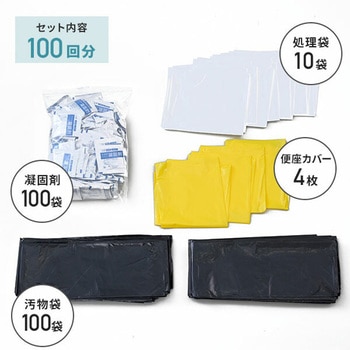 防災士監修 緊急簡易トイレ YAMAZEN(山善)