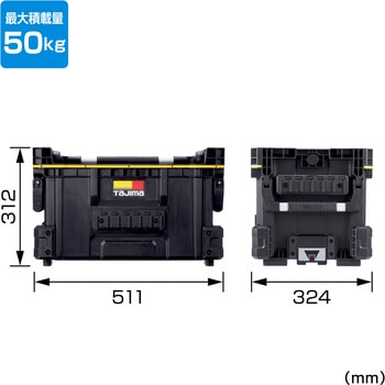 セフツールバスケットSハンドル付  連結機能搭載 セフボックス・セフ台車シリーズ タジマツール(TJMデザイン)