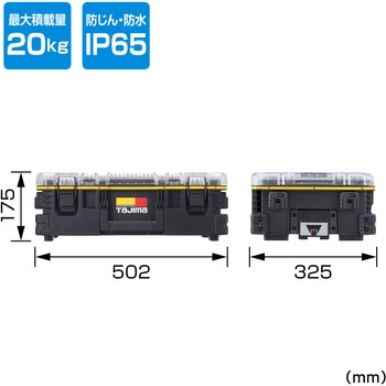 セフパーツボックス(透明トップカバー) 連結機能搭載 セフボックス・セフ台車シリーズ タジマツール(TJMデザイン)