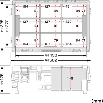 セフパーツボックス(透明トップカバー) 連結機能搭載 セフボックス・セフ台車シリーズ タジマツール(TJMデザイン)