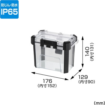 セフ防水パーツケース 防塵・防水IP65準拠 タジマツール(TJMデザイン)