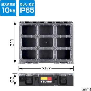 セフ引出しボックス フタ付き仕切りトレイ セフボックス・セフ台車シリーズ タジマツール(TJMデザイン)