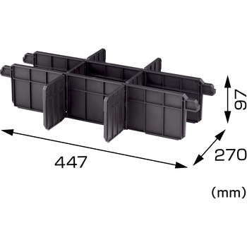 セフボックスシリーズ 仕切りセット タジマツール(TJMデザイン)