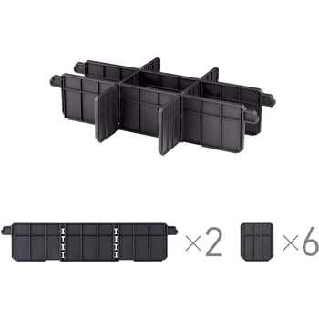 セフボックスシリーズ 仕切りセット タジマツール(TJMデザイン)