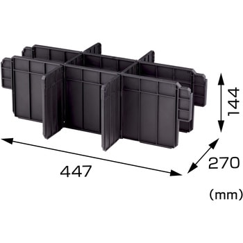 セフボックスシリーズ 仕切りセット タジマツール(TJMデザイン)