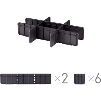セフボックスシリーズ 仕切りセット タジマツール(TJMデザイン)