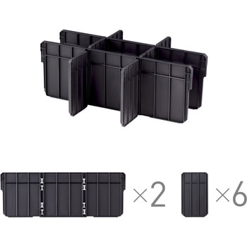 セフボックスシリーズ 仕切りセット タジマツール(TJMデザイン)