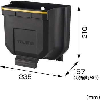 セフマルチポケット 折りたたみ タジマツール(TJMデザイン)