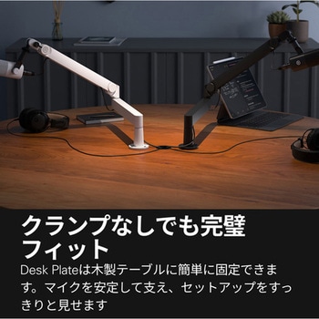 Desk Plate for Wave Mic Arms CORSAIR