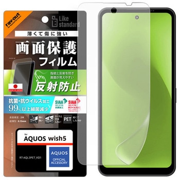 RT-AQL3F/B1 AQUOS wish5 Like standard PETtB ˖h~ RہERECX ʕی wh~ CEAEg 59112649
