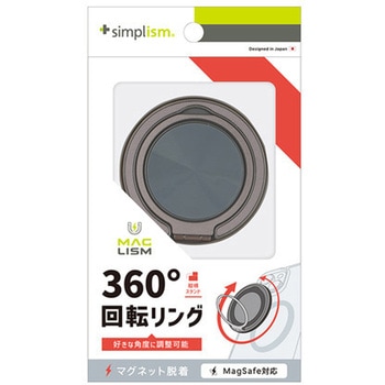 [MagRound] MagSafe対応 360度回転リングスタンド グレー トリニティ