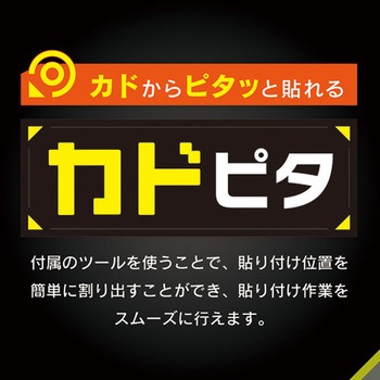 AQUOS wish5 反射防止 画面保護強化ガラス 位置ピタ - トリニティ