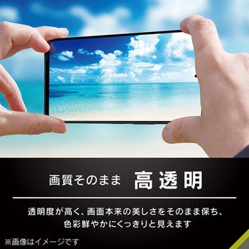 AQUOS wish5 [FLEX 3D] 高透明 複合フレームガラス ブラック トリニティ