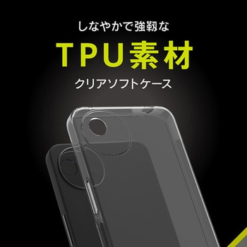 AQUOS wish5 [Aegis Solid] フルカバー TPUケース クリア トリニティ