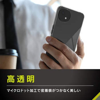 AQUOS wish5 [Turtle] ハイブリッドケース クリア - トリニティ