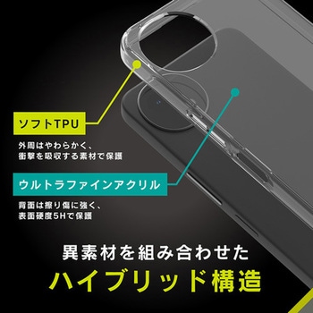 AQUOS wish5 [Turtle] ハイブリッドケース クリア - トリニティ