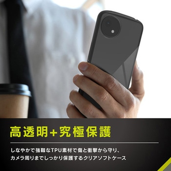 AQUOS wish5 [LIGHT SHIELD] 衝撃吸収 ハイブリッドケース ブラック トリニティ