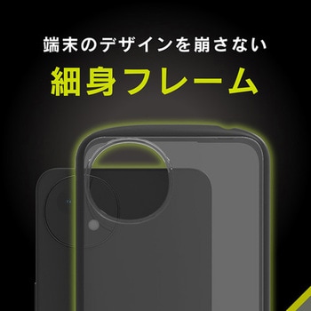 AQUOS wish5 [LIGHT SHIELD] 衝撃吸収 ハイブリッドケース ブラック トリニティ