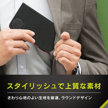 AQUOS wish5 [Smart FlipNote] 薄型スマートフリップノートケース ネイビー トリニティ