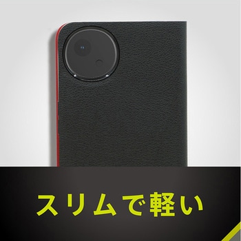 AQUOS wish5 [Smart FlipNote] 薄型スマートフリップノートケース ネイビー トリニティ