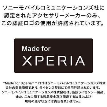 Xperia 1 VII [Aegis] TPUケース クリア トリニティ