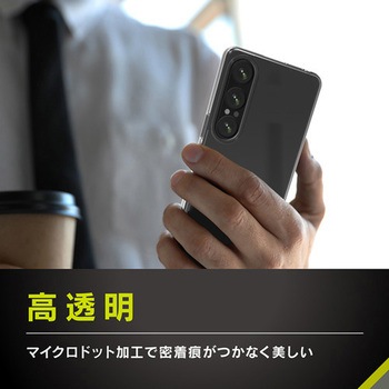 Xperia 1 VII [Turtle] ハイブリッドケース クリア トリニティ