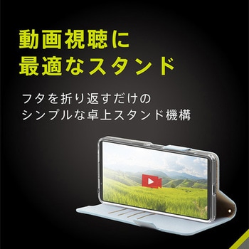 Xperia 1 VII [FlipNote] 耐衝撃フリップノートケース カーボンブラック トリニティ