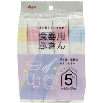 食器用ふきん アイセン