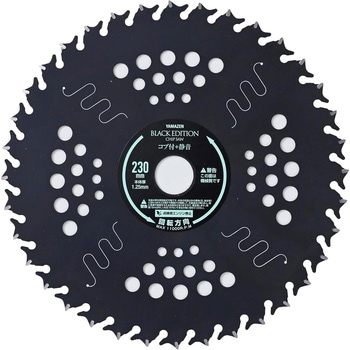 刈払機用チップソー コブ付 静音 BLACK EDITION YAMAZEN(山善)