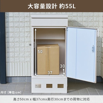 宅配ボックス フラップ式 防水 複数投函可能 YAMAZEN(山善)