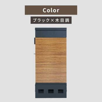 宅配ボックス フラップ式 防水 複数投函可能 YAMAZEN(山善)