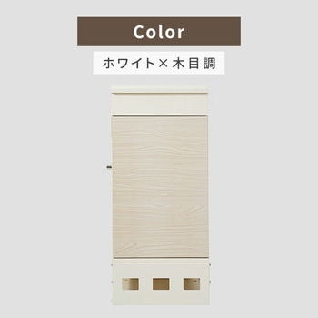 宅配ボックス フラップ式 防水 複数投函可能 YAMAZEN(山善)
