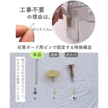 ウォールシェルフ 賃貸OK 壁に付けられる 棚 - YAMAZEN(山善)