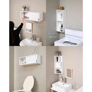 ウォールシェルフ 賃貸OK 壁に付けられる 棚 - YAMAZEN(山善)