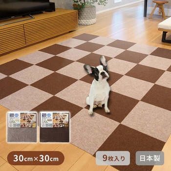 吸着ぴたマットループ 30×30cm 9枚入 ワタナベ工業