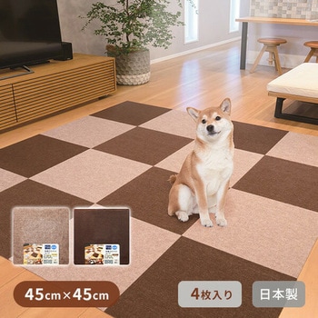 吸着ぴたマットループ 45×45cm 4枚入 ワタナベ工業