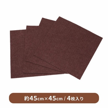 吸着ぴたマットループ 45×45cm 4枚入 ワタナベ工業