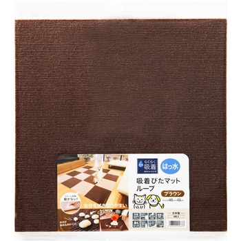 吸着ぴたマットループ 45×45cm 4枚入 ワタナベ工業