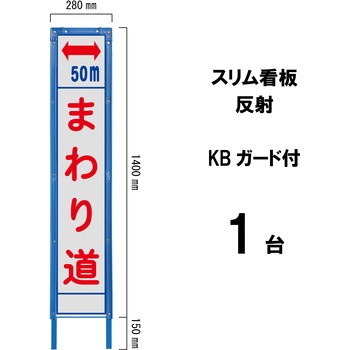 SA-30AWK-50 �X�����Ŕ� ���� KB�K�[�h�t �u���X�g���� �������e�܂�蓹 50m   SA-30AWK-50 59115126