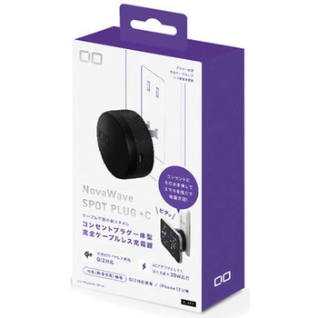 CIO NovaWave SpotPlug+C ブラック CIO