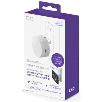 CIO NovaWave SpotPlug+C ホワイト CIO