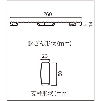折りたたみ式踏台 スリムステップ 長谷川工業