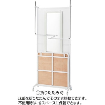 折りたたみ式簡易フィッティングルーム 本体 ミラー高さ120cmタイプ ストア・エキスプレス