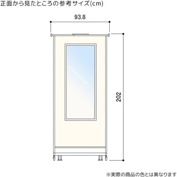 折りたたみ式簡易フィッティングルーム 本体 ミラー高さ120cmタイプ - ストア・エキスプレス