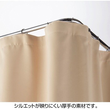 折りたたみ式簡易フィッティングルーム専用カーテン(ベージュ)高さ170cm ストア・エキスプレス