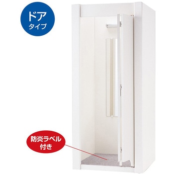 木製フィッティングルーム折れ戸タイプ ストア・エキスプレス