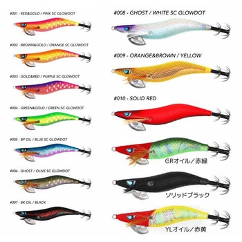 プロスペックUR3.0 ウロコ(uroco)